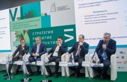 фото участников конференции в сфере строительства