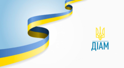Государственная инспекция архитектуры и градостроительства