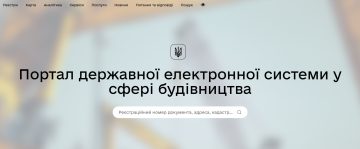 Портал