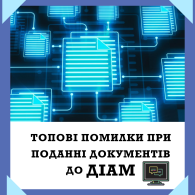 Create a professional design for electronic construction database management