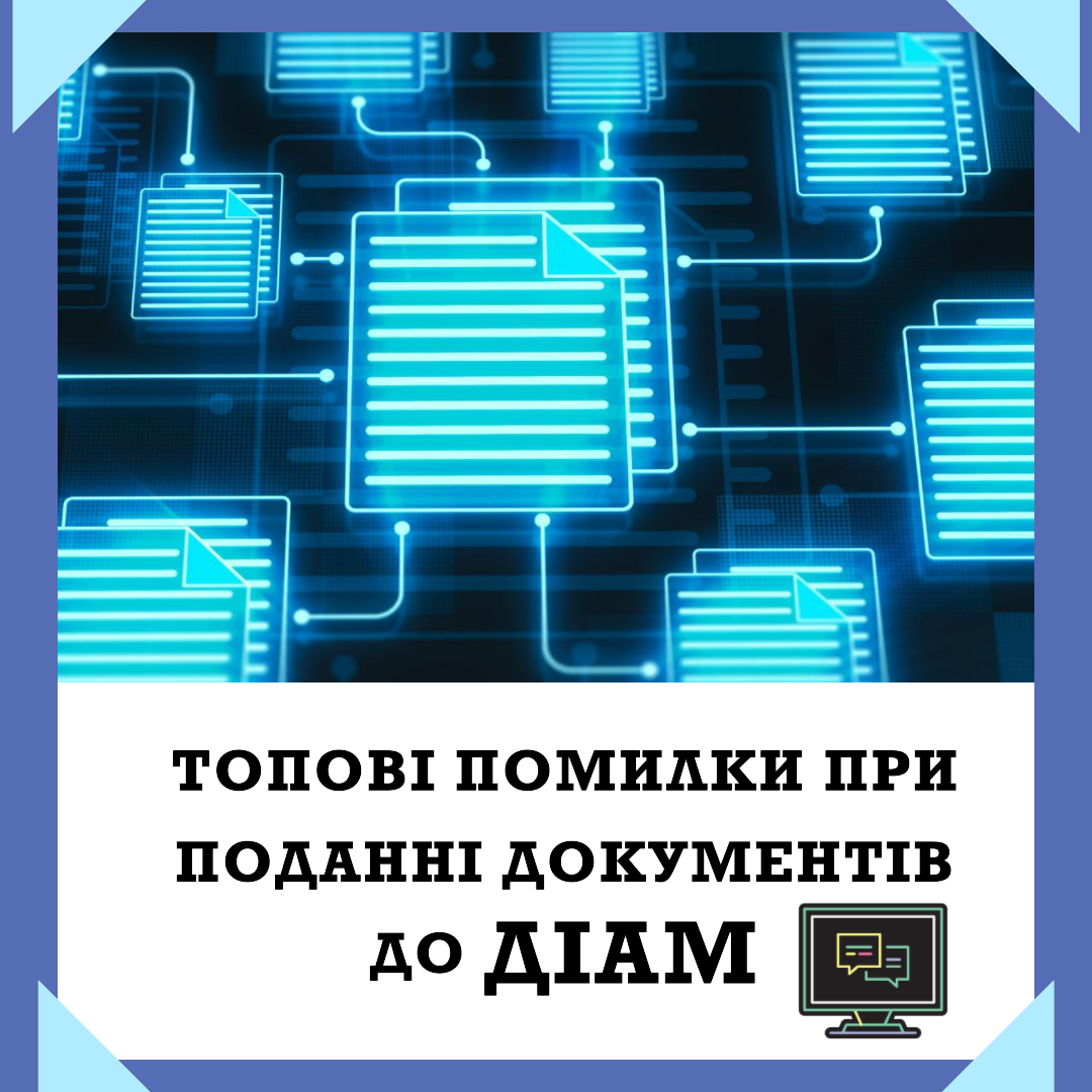 Create a professional design for electronic construction database management