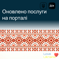 вишиванка