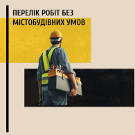 Design 3
