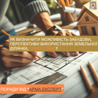 Architectural Design