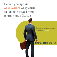 Designer