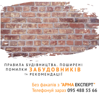 Designer