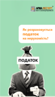 Designer