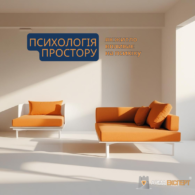 Психологія простору