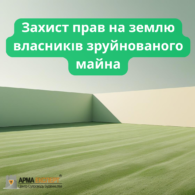 Добавить заголовок