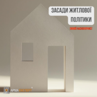 Добавить заголовок