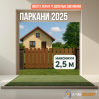 Добавить заголовок